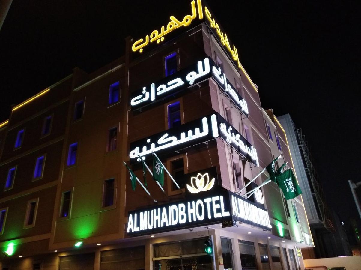 Al Muhaidb Jarir - Al Malaz リヤード エクステリア 写真