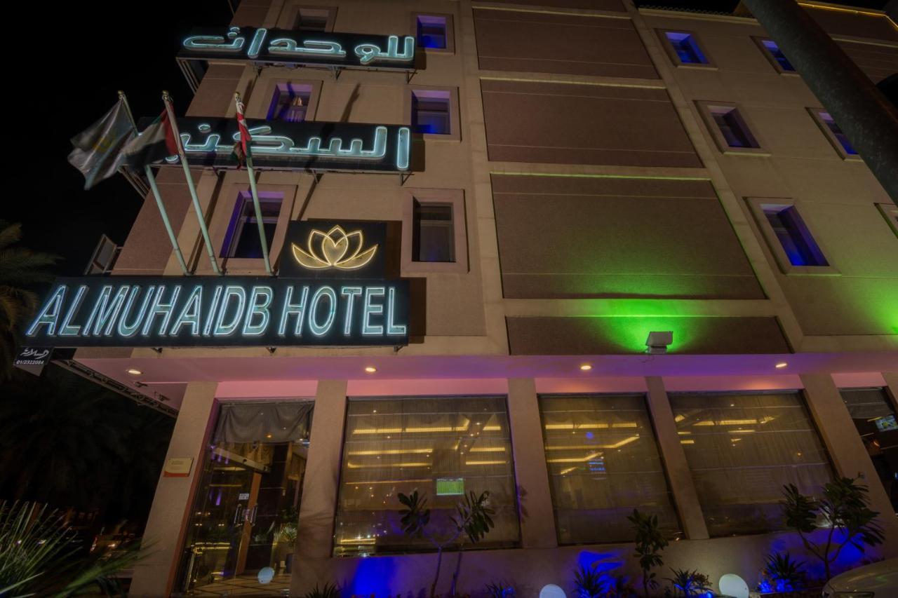 Al Muhaidb Jarir - Al Malaz リヤード エクステリア 写真
